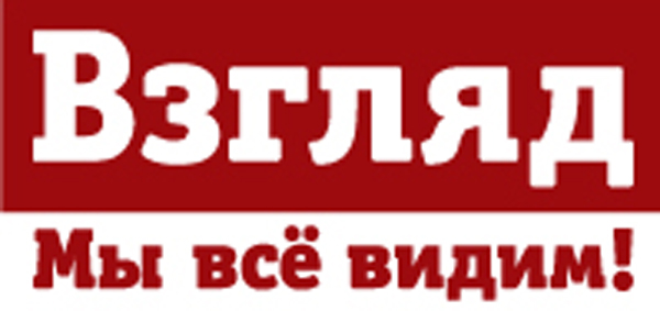 Газета Взгляд запускает \”семейную\” версию и готовит ребрендинг сайта 02.10.2013 Газета Взгляд запускает \”семейную\” версию и готовит ребрендинг сайта 02.10.2013