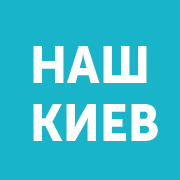 Дмитрий Федоренко продал издание «Наш Киев»: причина продажи и новый владелец