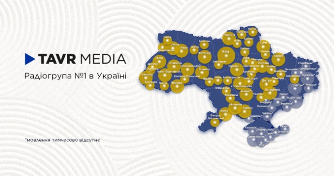 Пінчук вийшов зі складу власників радіогрупи Tavr Media